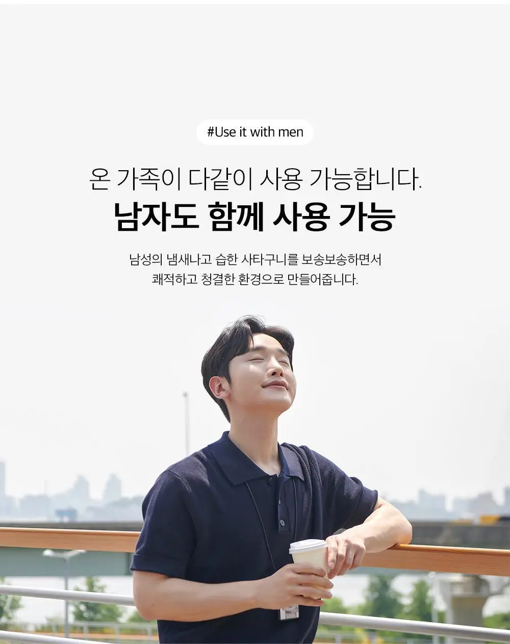[병원 판매 청결제] 애프리 솔루션 버블 여성 청결제 3종 택 1 (블루/핑크) 상세페이지 38